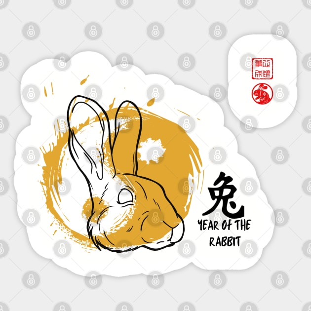 SIMPLE YEAR OF THE RABBIT LUCKY SEAL GREETINGS CHINESE ZODIAC ANIMAL Sticker by ESCOBERO APPAREL